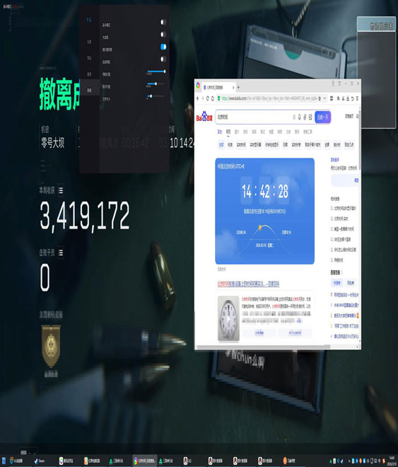 三角洲官方辅助工具透视自瞄效果